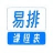 EasySchedule Assistant